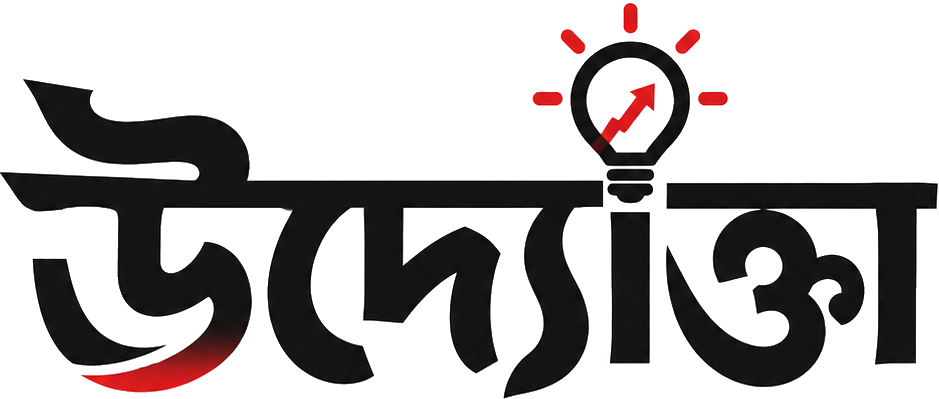উদ্যোক্তা